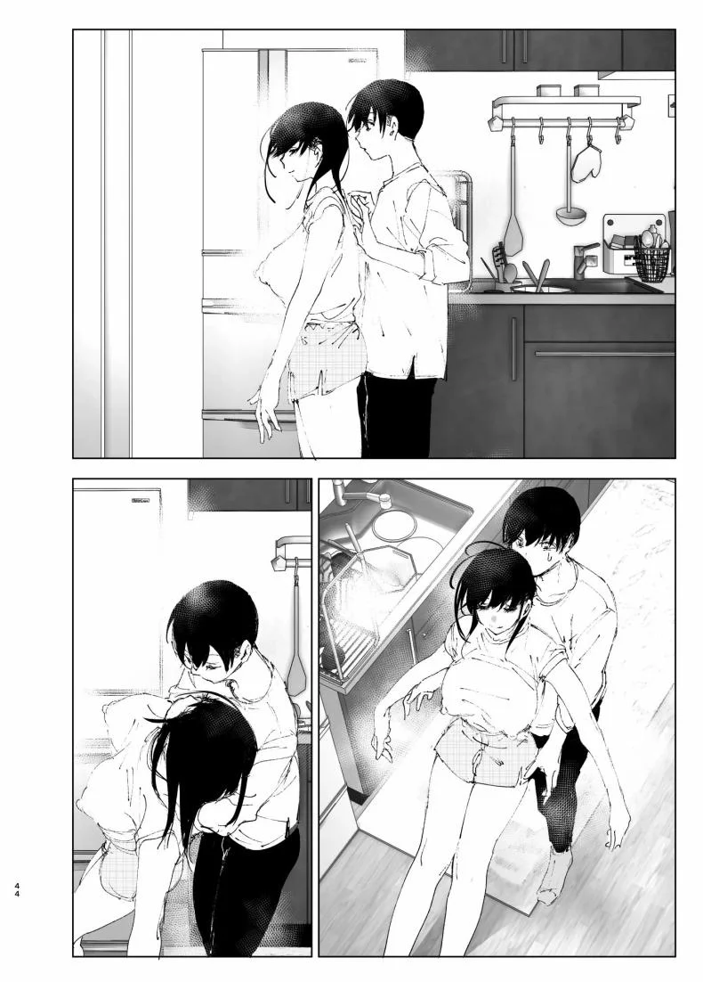 ราวกับนิทาน[Nakanishiyuuta (Nakani)] Monogatari no youni  Like a Taleราวกับนิทาน 1-3 หน้า 43