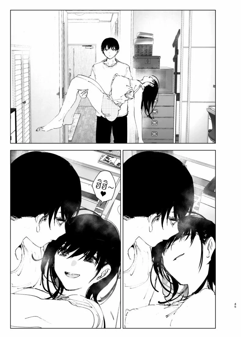 ราวกับนิทาน[Nakanishiyuuta (Nakani)] Monogatari no youni  Like a Taleราวกับนิทาน 1-3 หน้า 44