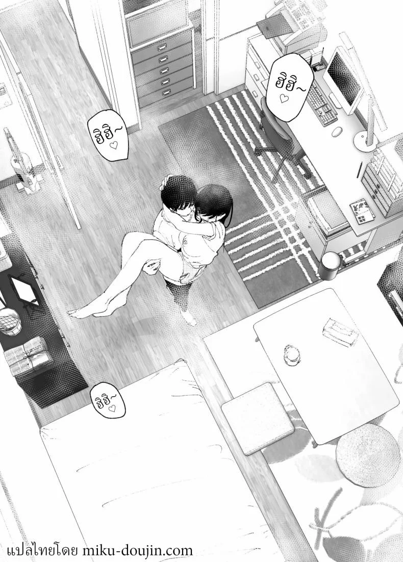 ราวกับนิทาน[Nakanishiyuuta (Nakani)] Monogatari no youni  Like a Taleราวกับนิทาน 1-3 หน้า 45