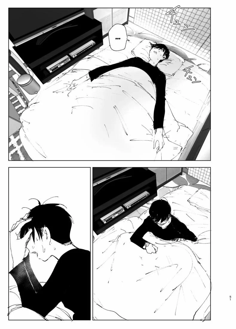 ราวกับนิทาน[Nakanishiyuuta (Nakani)] Monogatari no youni  Like a Taleราวกับนิทาน 1-3 หน้า 49