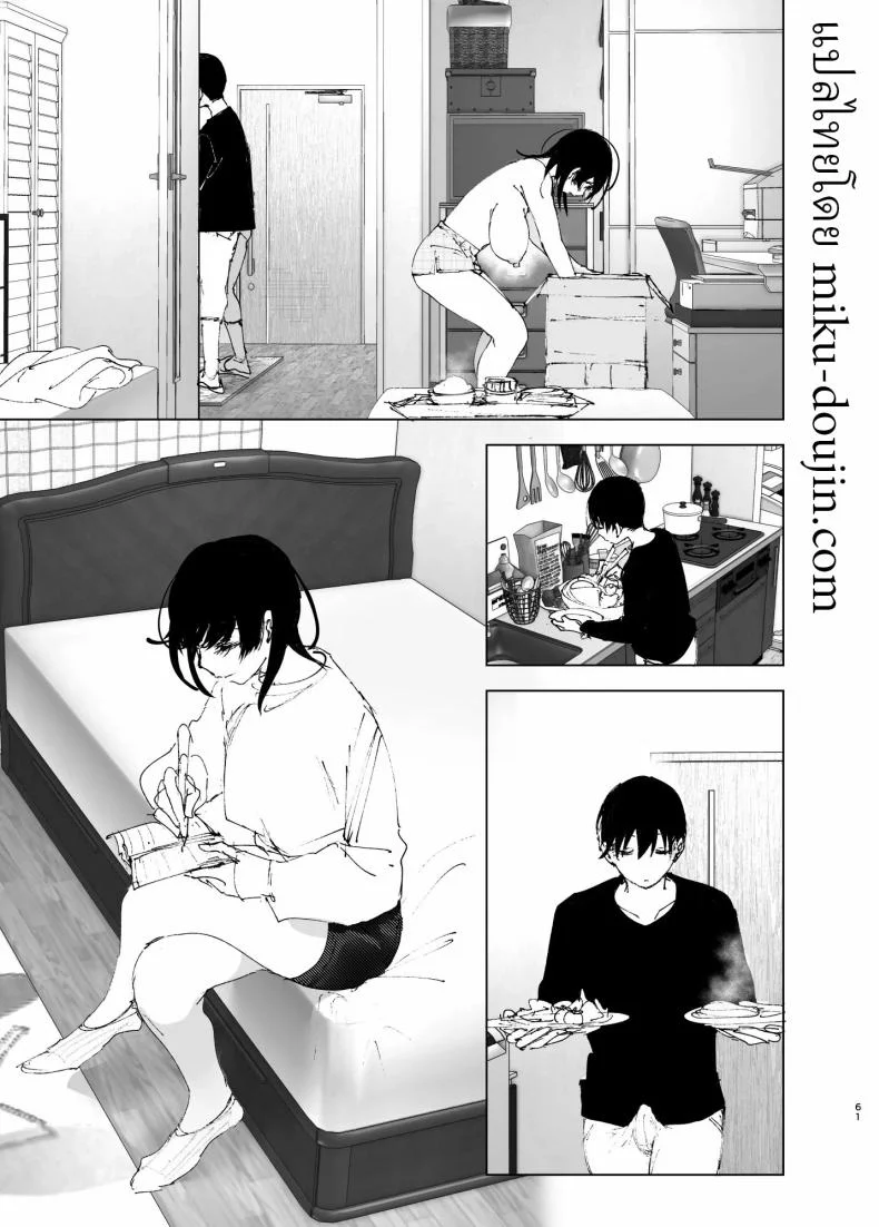 ราวกับนิทาน[Nakanishiyuuta (Nakani)] Monogatari no youni  Like a Taleราวกับนิทาน 1-3 หน้า 59