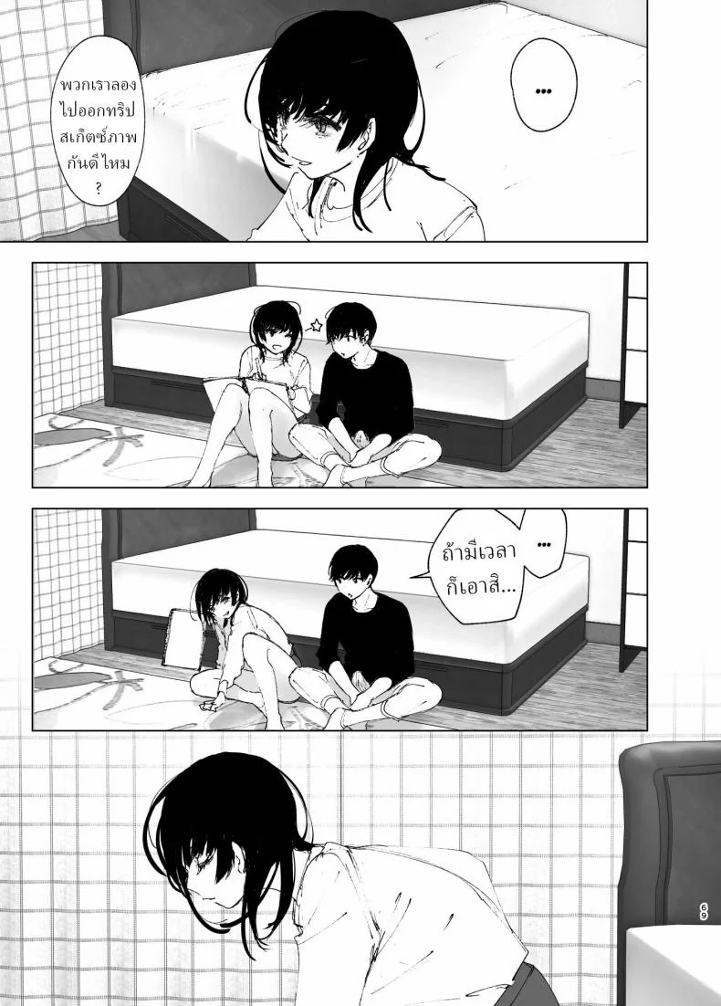 ราวกับนิทาน[Nakanishiyuuta (Nakani)] Monogatari no youni  Like a Taleราวกับนิทาน 1-3 หน้า 67