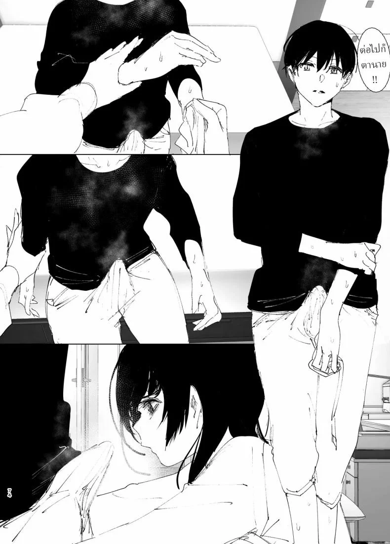 ราวกับนิทาน[Nakanishiyuuta (Nakani)] Monogatari no youni  Like a Taleราวกับนิทาน 1-3 หน้า 72