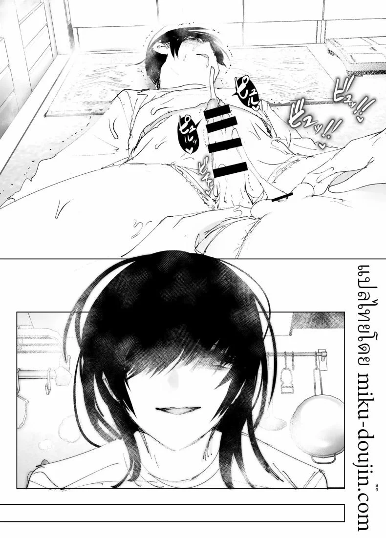 ราวกับนิทาน[Nakanishiyuuta (Nakani)] Monogatari no youni  Like a Taleราวกับนิทาน 1-3 หน้า 87