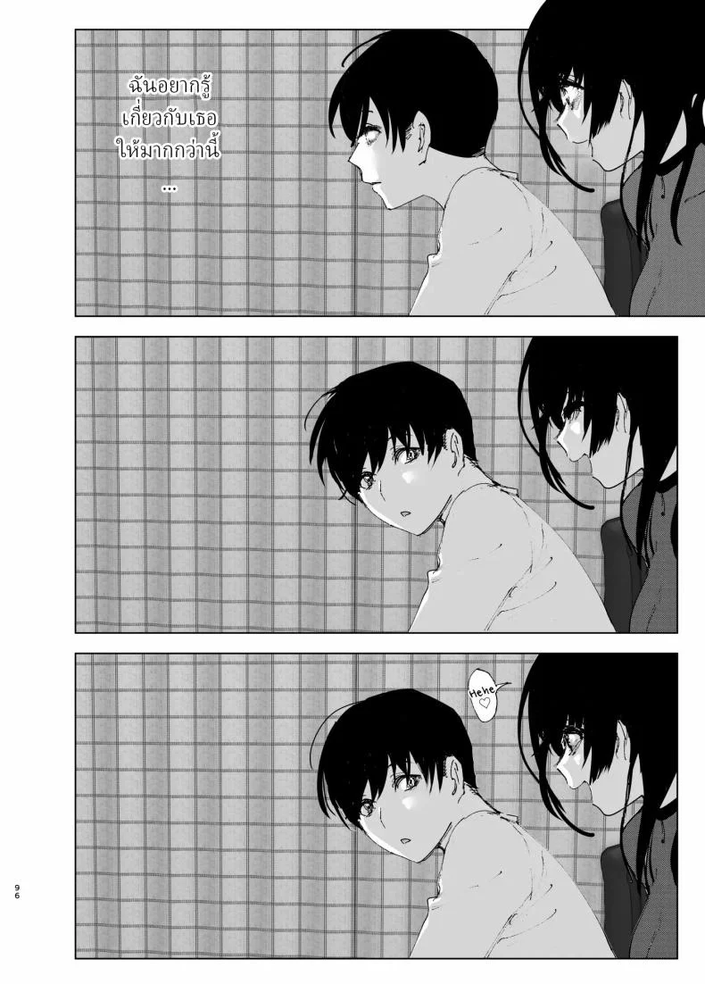 ราวกับนิทาน[Nakanishiyuuta (Nakani)] Monogatari no youni  Like a Taleราวกับนิทาน 4-6 หน้า 6