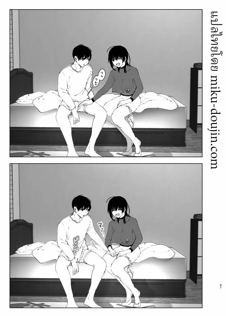 ราวกับนิทาน[Nakanishiyuuta (Nakani)] Monogatari no youni  Like a Taleราวกับนิทาน 4-6 หน้า 7