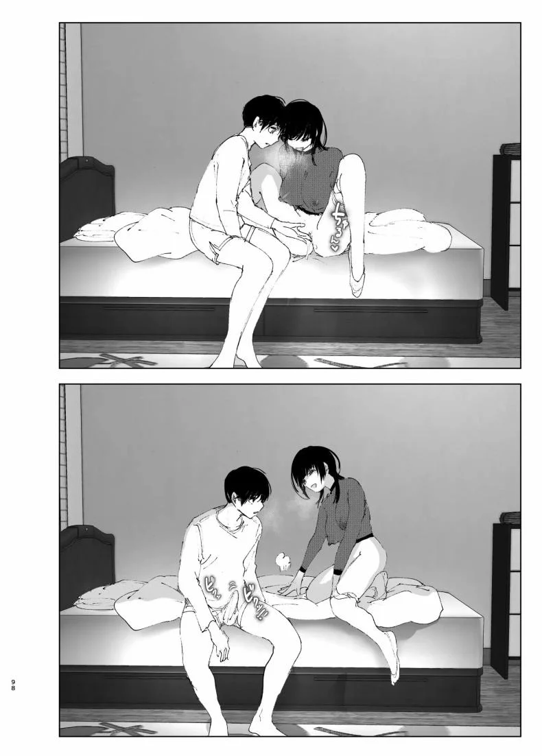 ราวกับนิทาน[Nakanishiyuuta (Nakani)] Monogatari no youni  Like a Taleราวกับนิทาน 4-6 หน้า 8