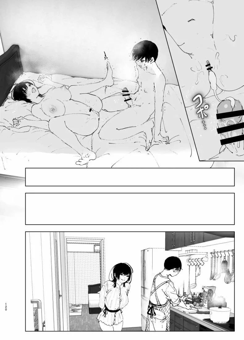 ราวกับนิทาน[Nakanishiyuuta (Nakani)] Monogatari no youni  Like a Taleราวกับนิทาน 4-6 หน้า 30
