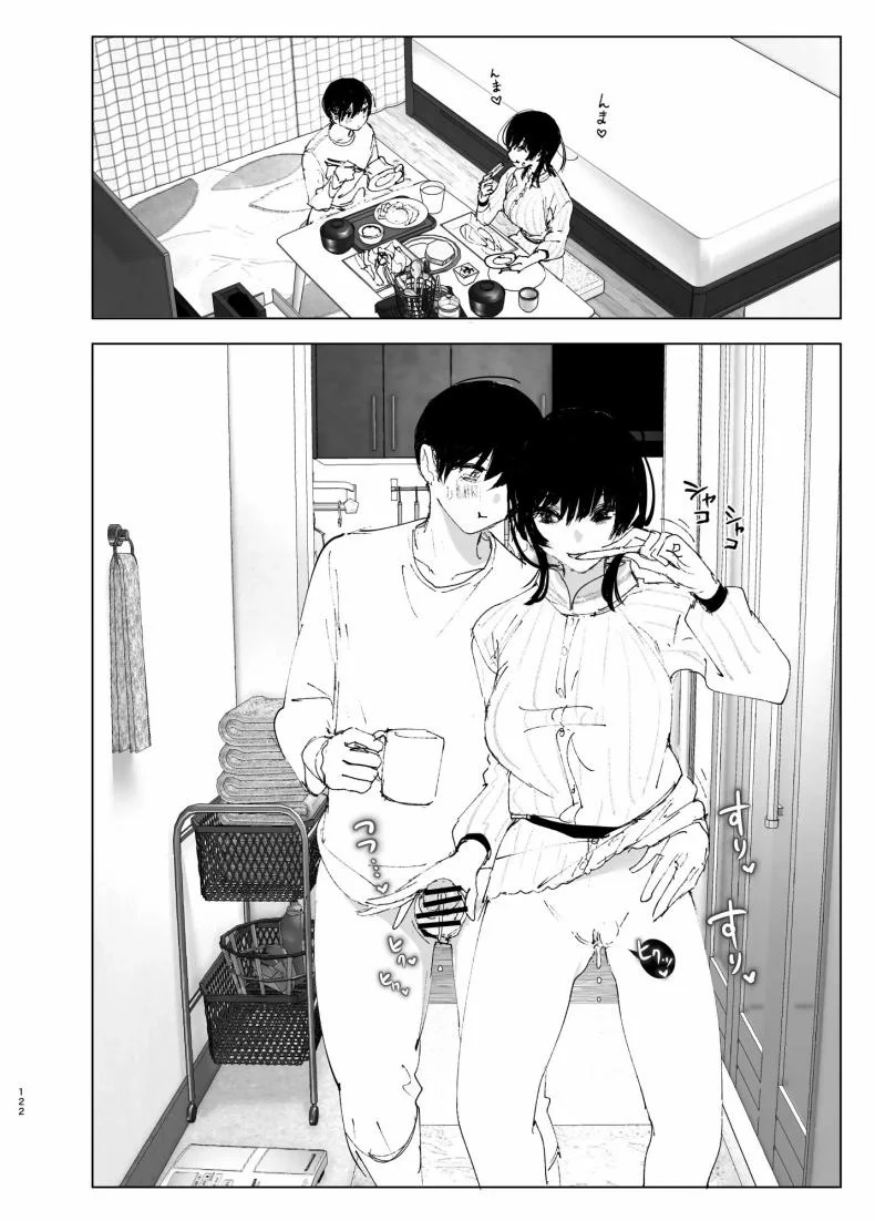 ราวกับนิทาน[Nakanishiyuuta (Nakani)] Monogatari no youni  Like a Taleราวกับนิทาน 4-6 หน้า 32
