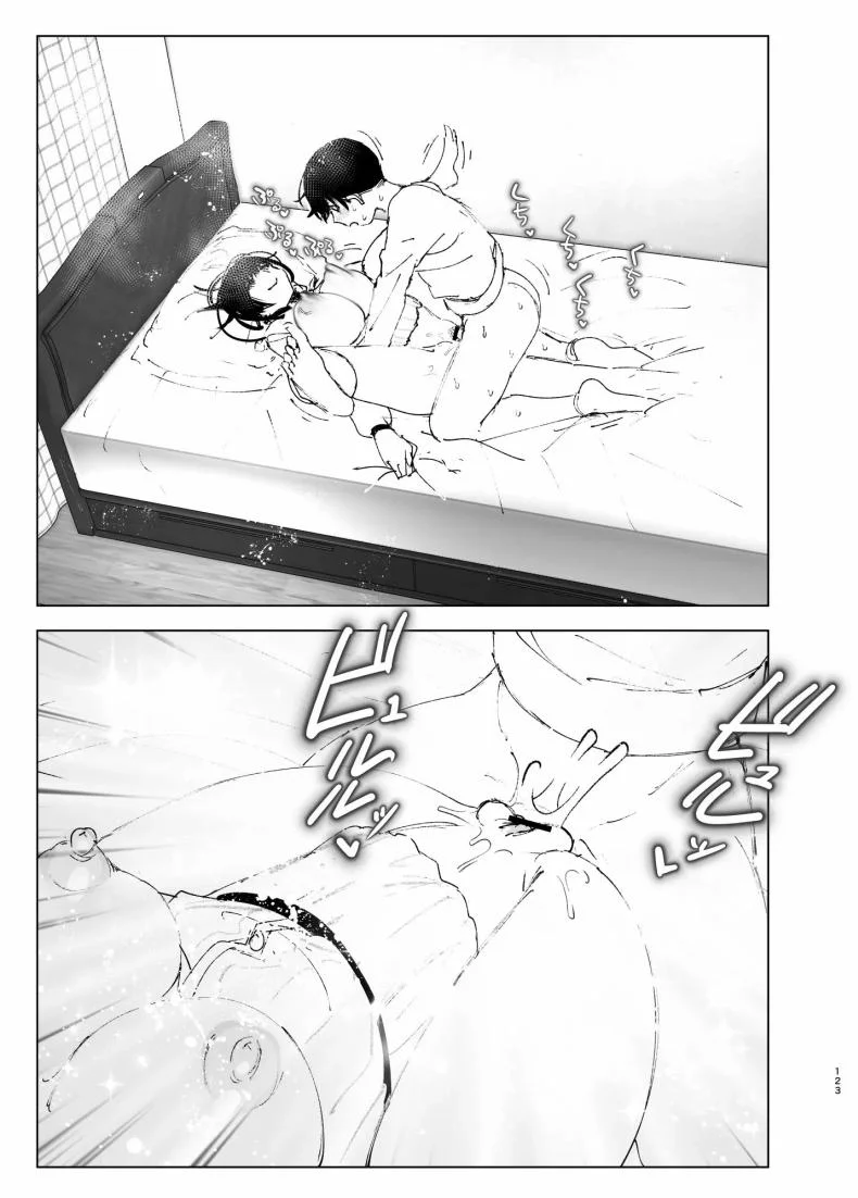 ราวกับนิทาน[Nakanishiyuuta (Nakani)] Monogatari no youni  Like a Taleราวกับนิทาน 4-6 หน้า 33