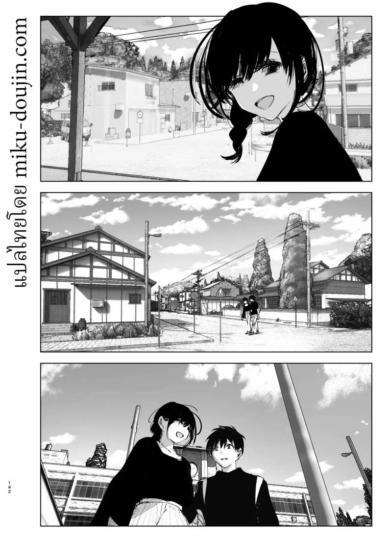 ราวกับนิทาน[Nakanishiyuuta (Nakani)] Monogatari no youni  Like a Taleราวกับนิทาน 4-6 หน้า 52