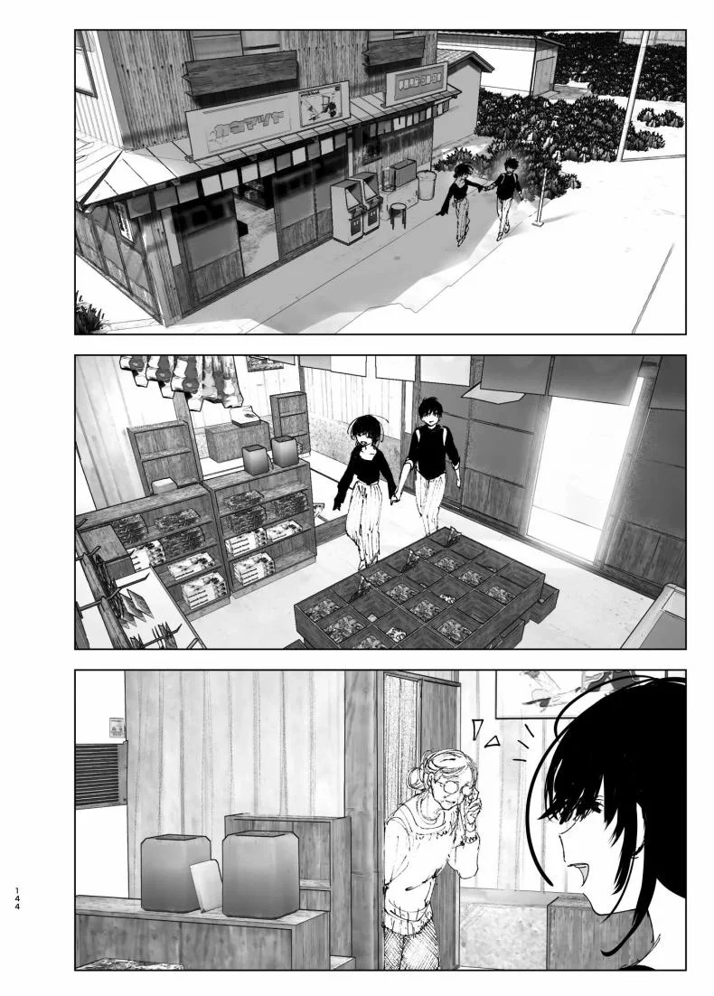 ราวกับนิทาน[Nakanishiyuuta (Nakani)] Monogatari no youni  Like a Taleราวกับนิทาน 4-6 หน้า 54
