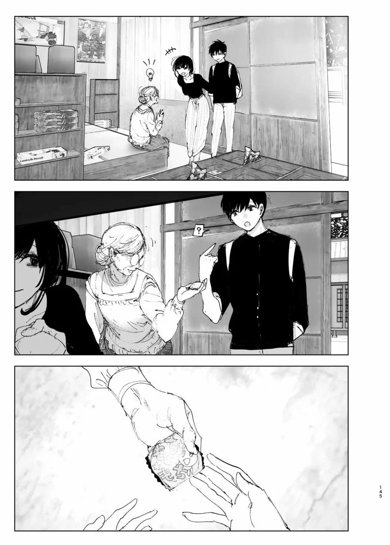 ราวกับนิทาน[Nakanishiyuuta (Nakani)] Monogatari no youni  Like a Taleราวกับนิทาน 4-6 หน้า 55