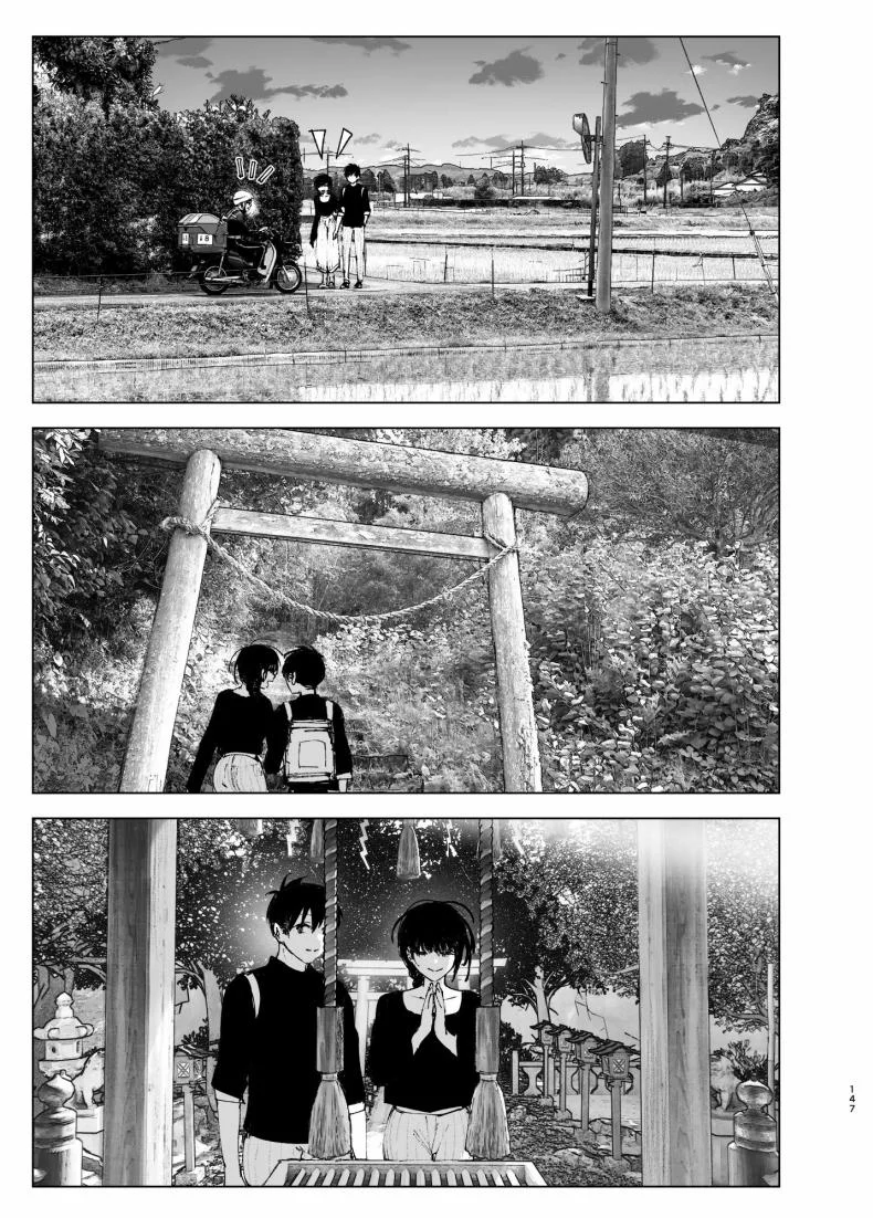 ราวกับนิทาน[Nakanishiyuuta (Nakani)] Monogatari no youni  Like a Taleราวกับนิทาน 4-6 หน้า 57