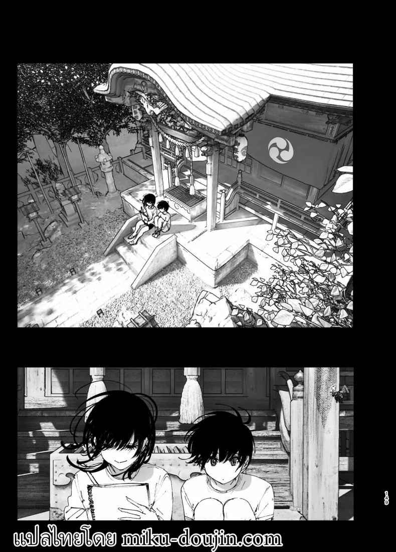 ราวกับนิทาน[Nakanishiyuuta (Nakani)] Monogatari no youni  Like a Taleราวกับนิทาน 4-6 หน้า 59