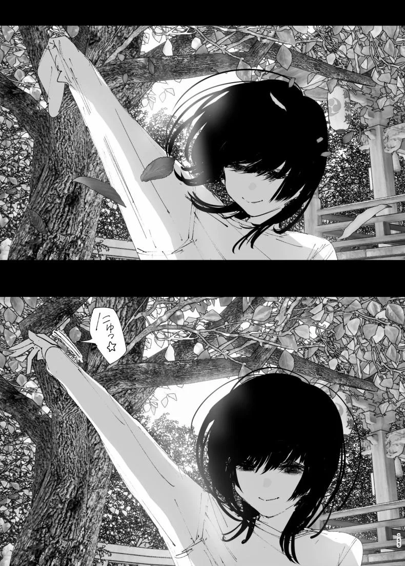 ราวกับนิทาน[Nakanishiyuuta (Nakani)] Monogatari no youni  Like a Taleราวกับนิทาน 4-6 หน้า 65