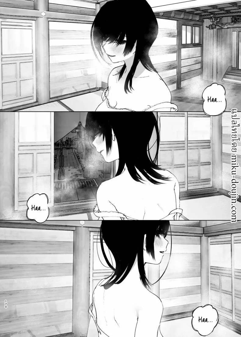 ราวกับนิทาน[Nakanishiyuuta (Nakani)] Monogatari no youni  Like a Taleราวกับนิทาน 4-6 หน้า 80