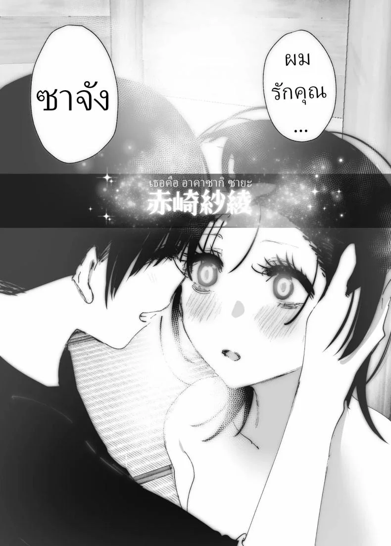 ราวกับนิทาน[Nakanishiyuuta (Nakani)] Monogatari no youni  Like a Taleราวกับนิทาน 4-6 หน้า 95