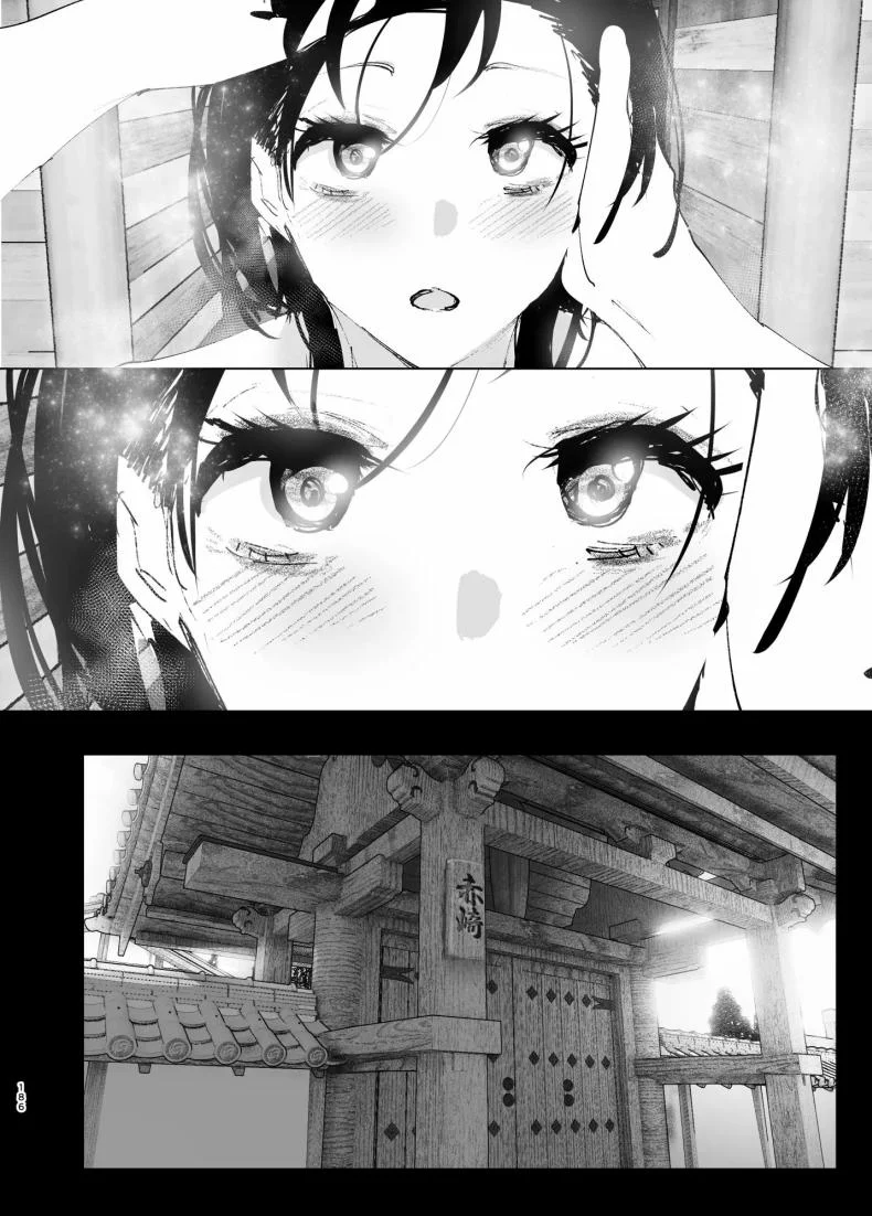 ราวกับนิทาน[Nakanishiyuuta (Nakani)] Monogatari no youni  Like a Taleราวกับนิทาน 4-6 หน้า 96