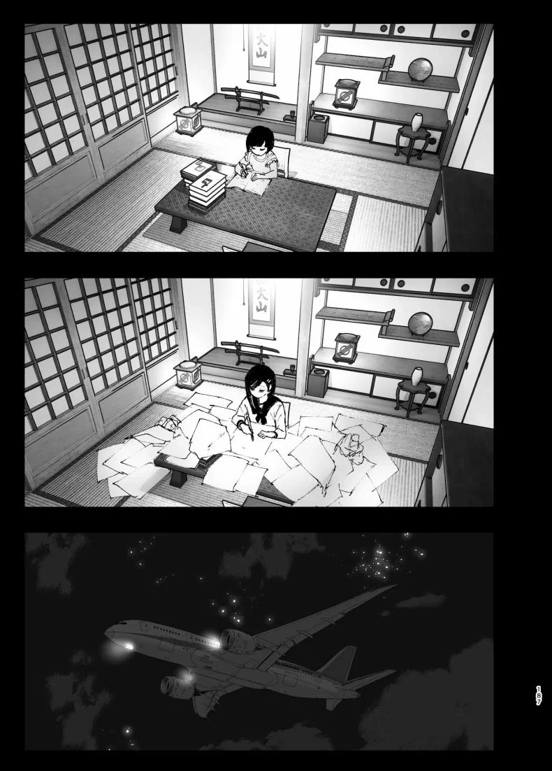 ราวกับนิทาน[Nakanishiyuuta (Nakani)] Monogatari no youni  Like a Taleราวกับนิทาน 4-6 หน้า 97