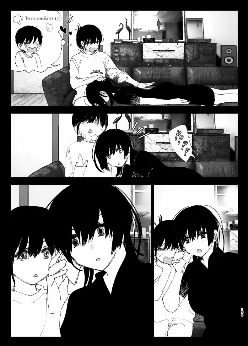 ราวกับนิทาน[Nakanishiyuuta (Nakani)] Monogatari no youni  Like a Taleราวกับนิทาน 4-6 หน้า 105