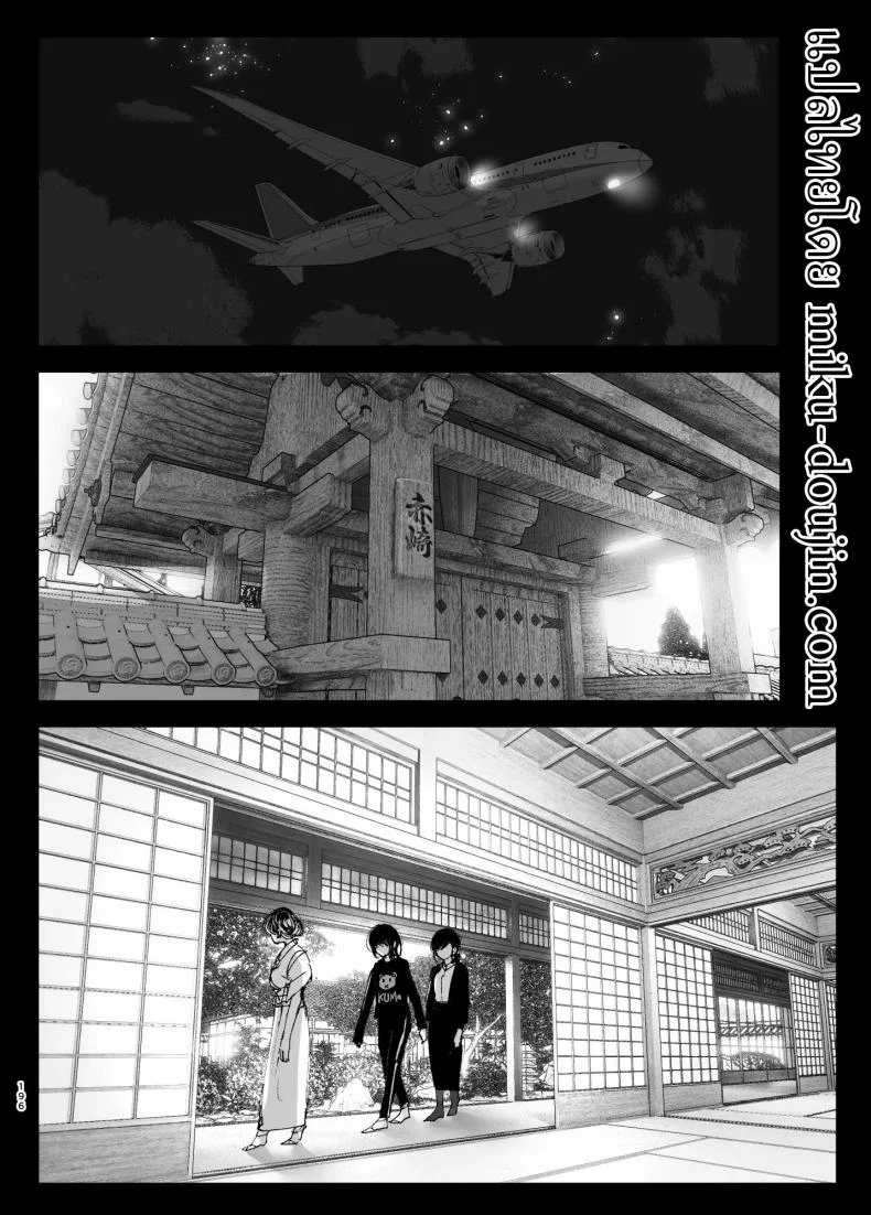 ราวกับนิทาน[Nakanishiyuuta (Nakani)] Monogatari no youni  Like a Taleราวกับนิทาน 4-6 หน้า 106