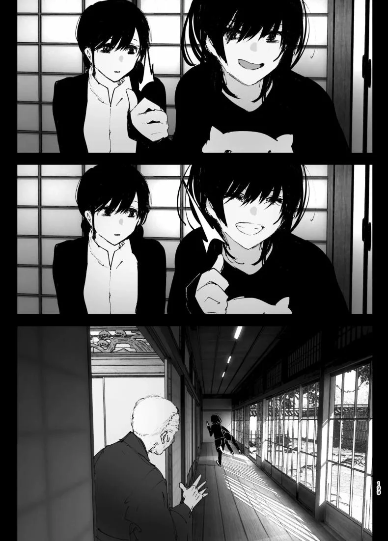 ราวกับนิทาน[Nakanishiyuuta (Nakani)] Monogatari no youni  Like a Taleราวกับนิทาน 4-6 หน้า 109