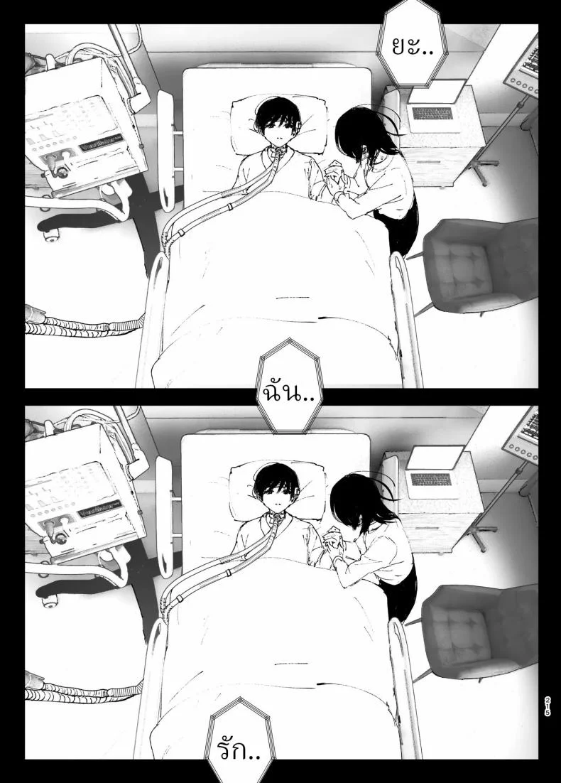 ราวกับนิทาน[Nakanishiyuuta (Nakani)] Monogatari no youni  Like a Taleราวกับนิทาน 4-6 หน้า 124