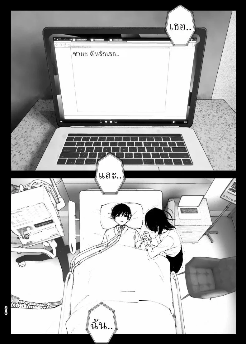 ราวกับนิทาน[Nakanishiyuuta (Nakani)] Monogatari no youni  Like a Taleราวกับนิทาน 4-6 หน้า 125