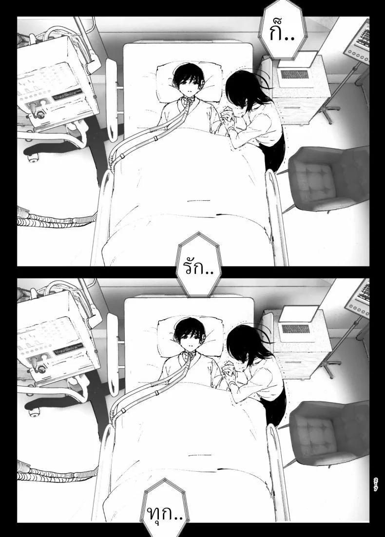 ราวกับนิทาน[Nakanishiyuuta (Nakani)] Monogatari no youni  Like a Taleราวกับนิทาน 4-6 หน้า 126