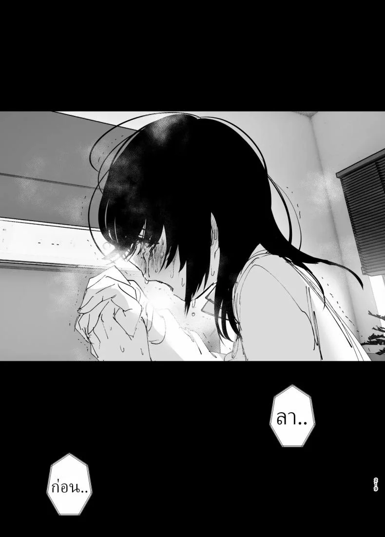 ราวกับนิทาน[Nakanishiyuuta (Nakani)] Monogatari no youni  Like a Taleราวกับนิทาน 4-6 หน้า 128