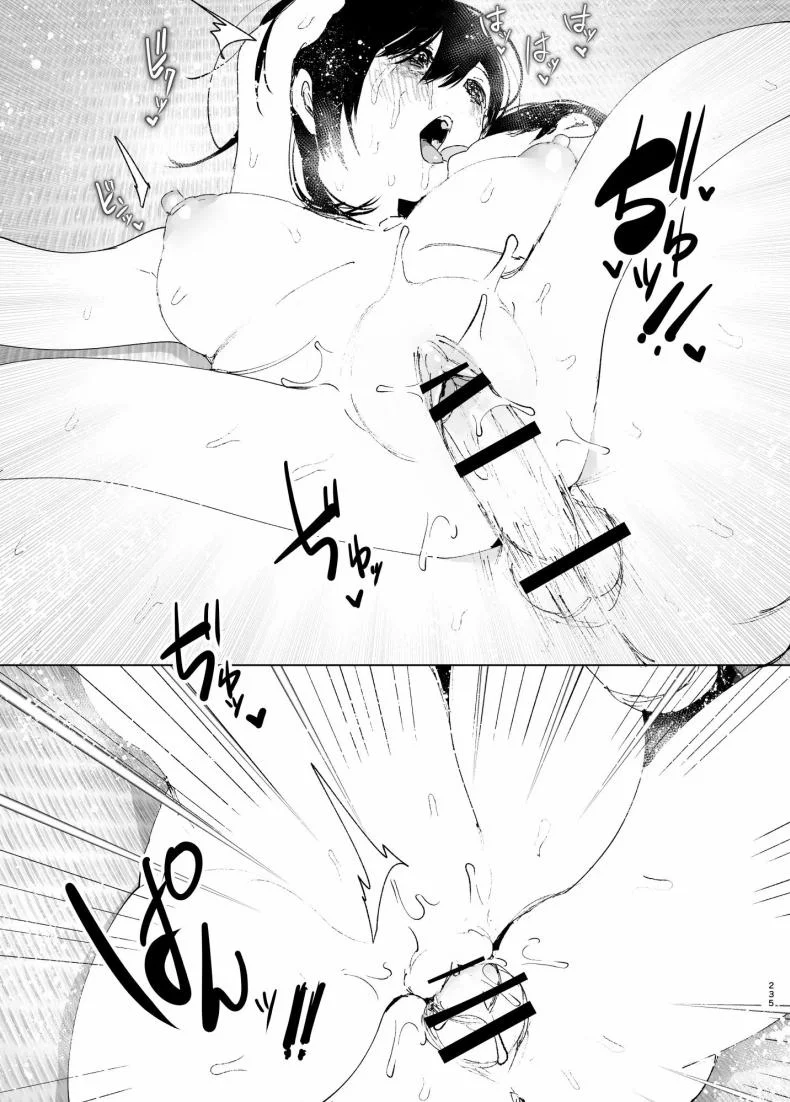 ราวกับนิทาน[Nakanishiyuuta (Nakani)] Monogatari no youni  Like a Taleราวกับนิทาน 7-9 หน้า 13
