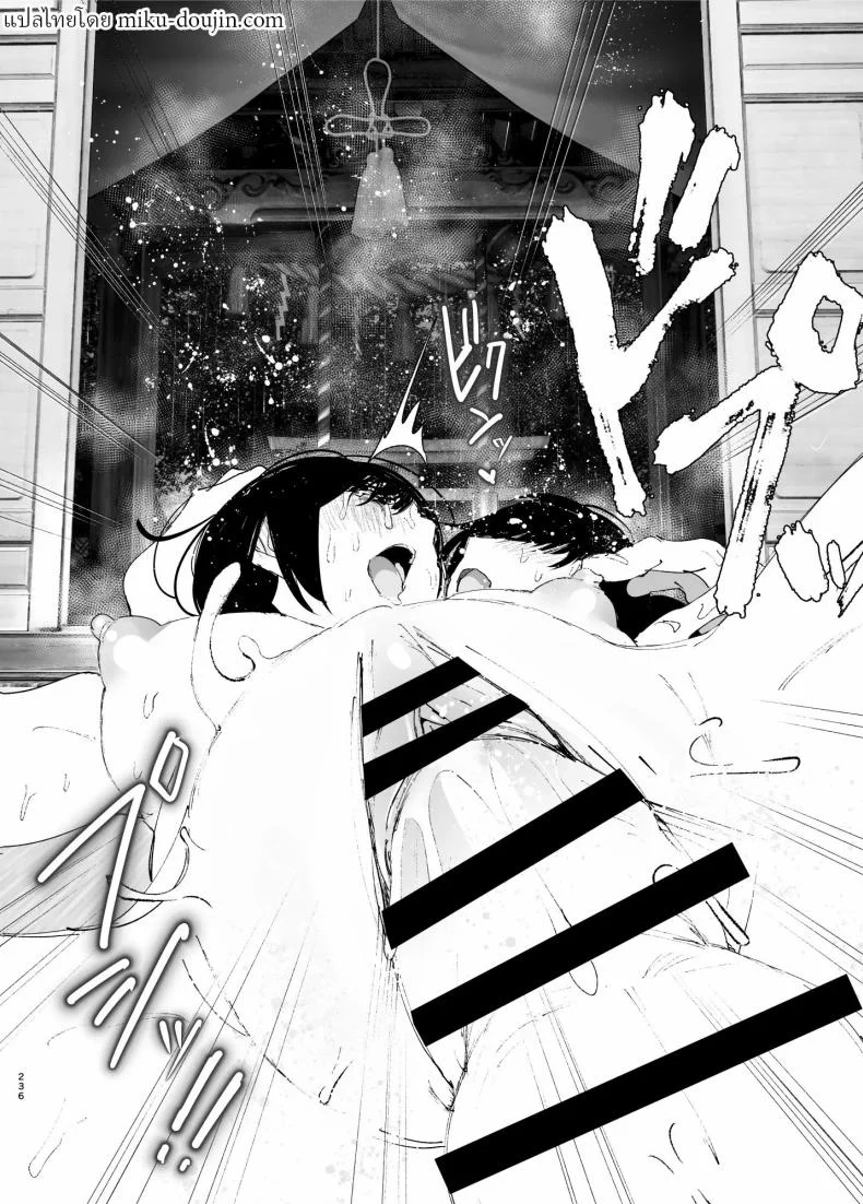 ราวกับนิทาน[Nakanishiyuuta (Nakani)] Monogatari no youni  Like a Taleราวกับนิทาน 7-9 หน้า 14