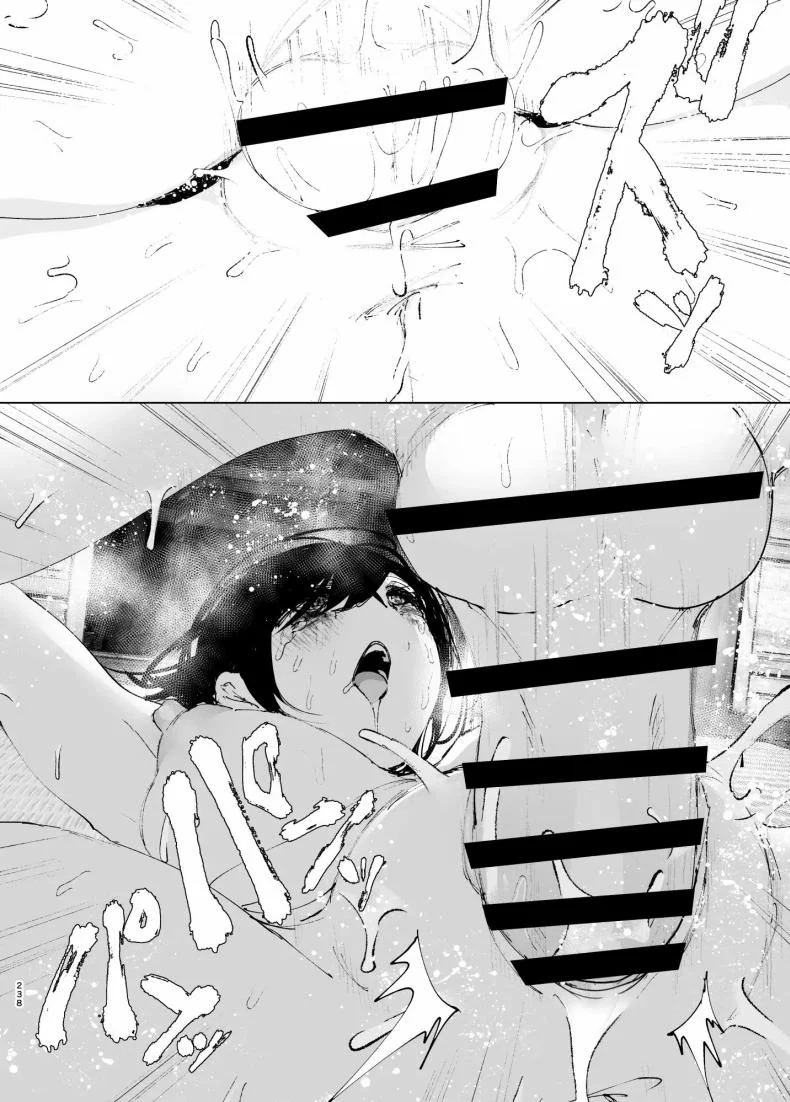ราวกับนิทาน[Nakanishiyuuta (Nakani)] Monogatari no youni  Like a Taleราวกับนิทาน 7-9 หน้า 16
