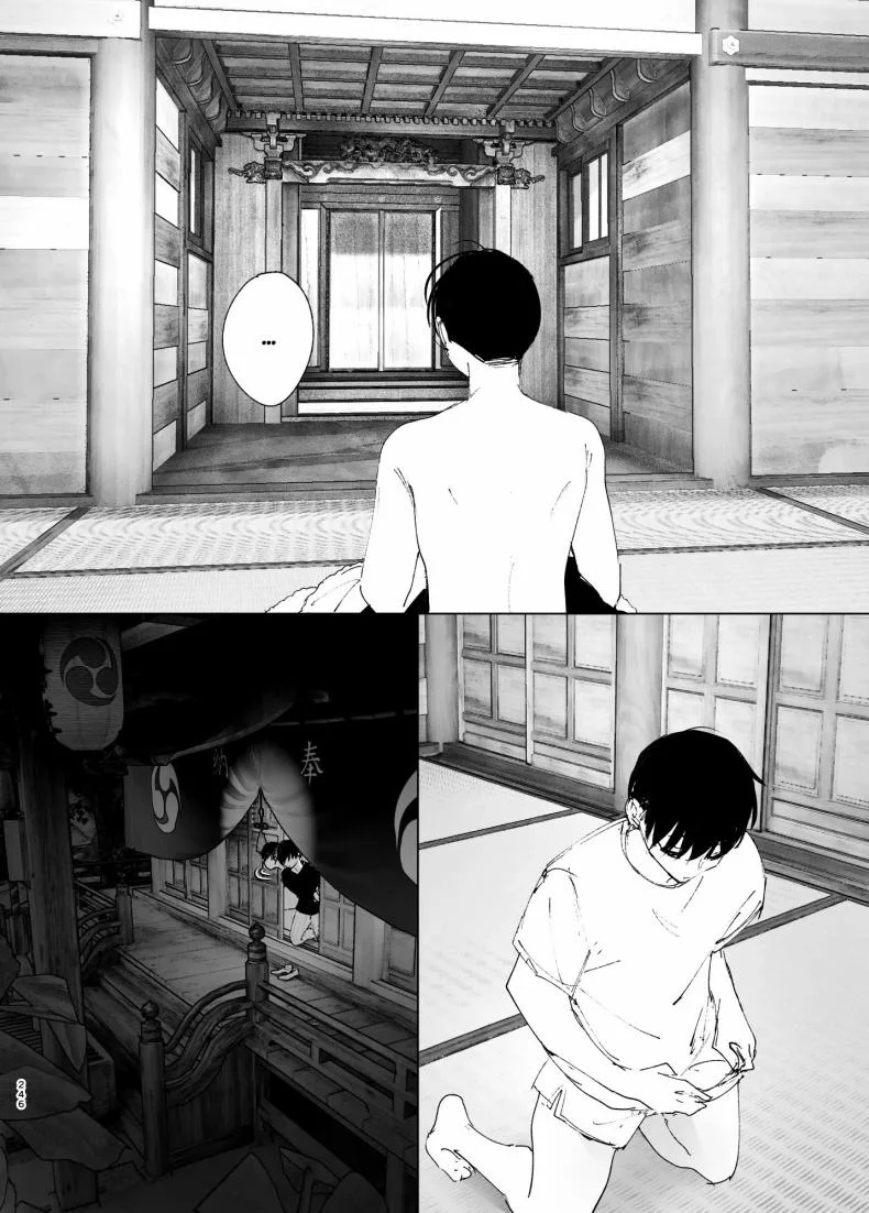 ราวกับนิทาน[Nakanishiyuuta (Nakani)] Monogatari no youni  Like a Taleราวกับนิทาน 7-9 หน้า 24