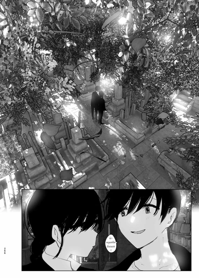 ราวกับนิทาน[Nakanishiyuuta (Nakani)] Monogatari no youni  Like a Taleราวกับนิทาน 7-9 หน้า 44