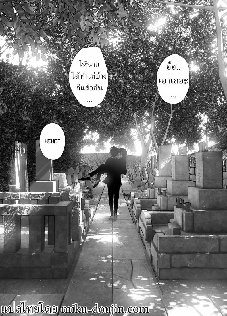 ราวกับนิทาน[Nakanishiyuuta (Nakani)] Monogatari no youni  Like a Taleราวกับนิทาน 7-9 หน้า 49