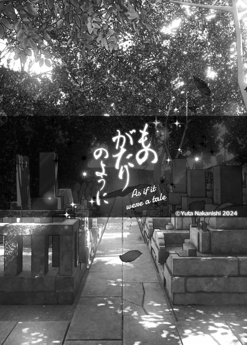 ราวกับนิทาน[Nakanishiyuuta (Nakani)] Monogatari no youni  Like a Taleราวกับนิทาน 7-9 หน้า 54