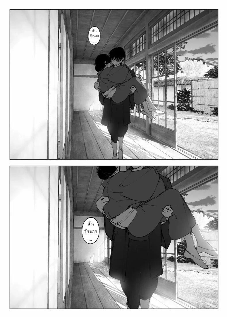 ราวกับนิทาน[Nakanishiyuuta (Nakani)] Monogatari no youni  Like a Taleราวกับนิทาน 7-9 หน้า 63