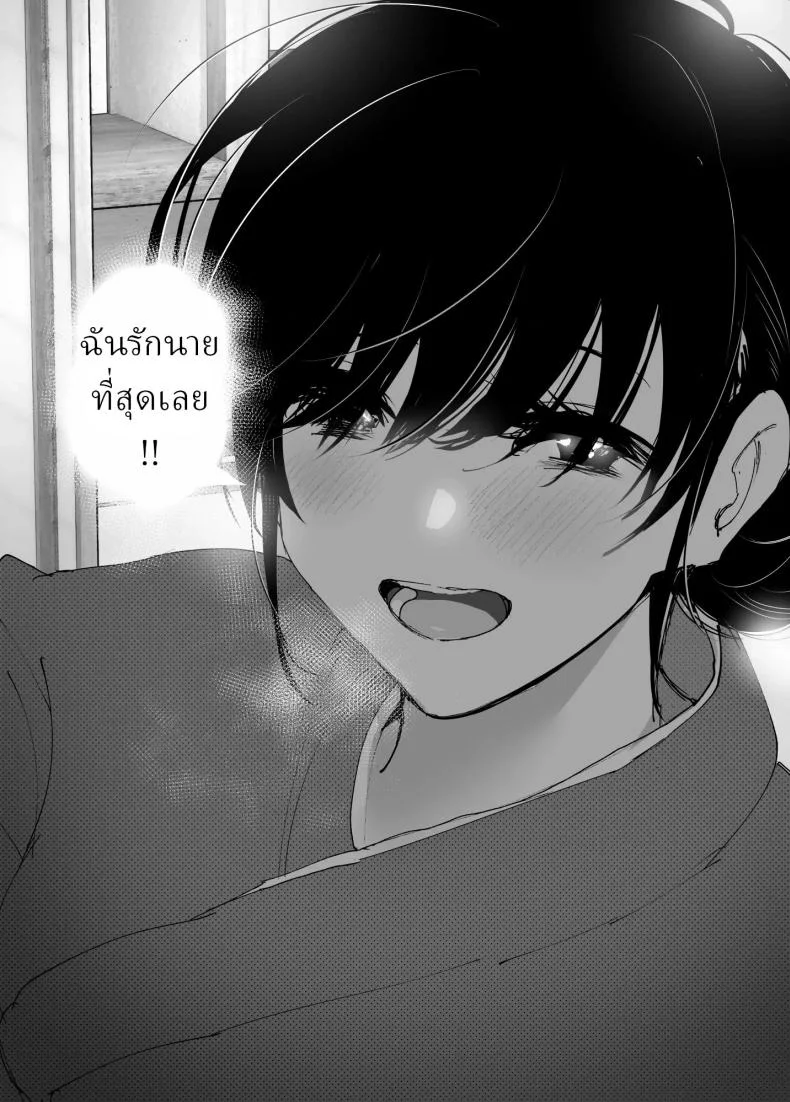 ราวกับนิทาน[Nakanishiyuuta (Nakani)] Monogatari no youni  Like a Taleราวกับนิทาน 7-9 หน้า 64