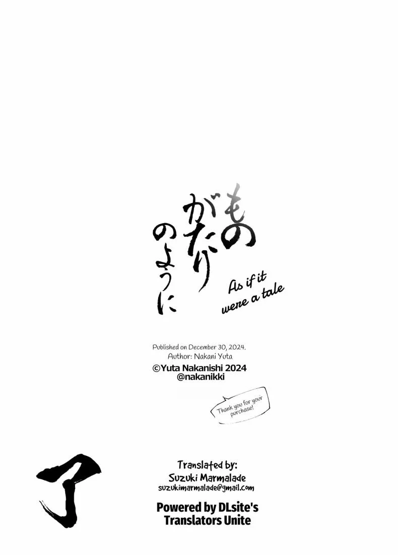 ราวกับนิทาน[Nakanishiyuuta (Nakani)] Monogatari no youni  Like a Taleราวกับนิทาน 7-9 หน้า 65