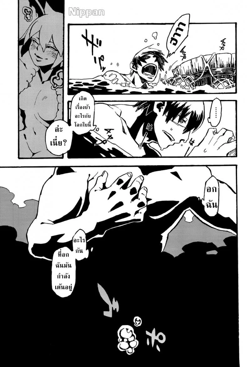 อยากอยู่กับหอย (COMITIA108) [Niku Drill (Kanemaki Thomas)] Jingai Shunman 8 หน้า 7