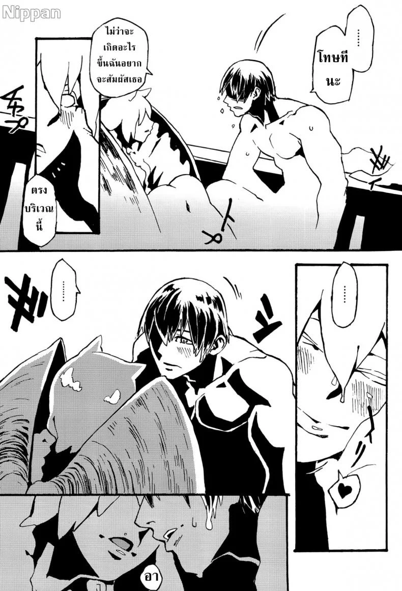 อยากอยู่กับหอย (COMITIA108) [Niku Drill (Kanemaki Thomas)] Jingai Shunman 8 หน้า 11