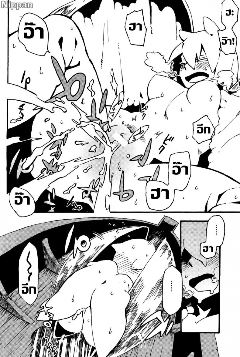 อยากอยู่กับหอย (COMITIA108) [Niku Drill (Kanemaki Thomas)] Jingai Shunman 8 หน้า 20