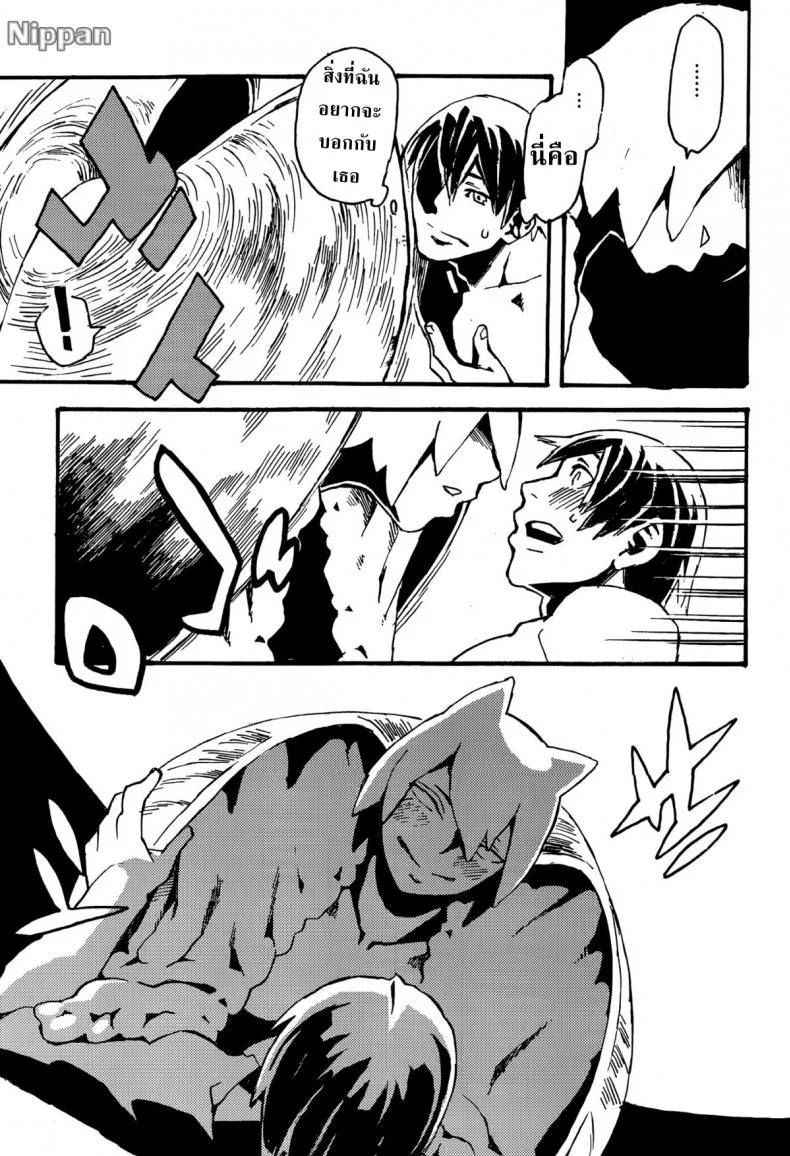 อยากอยู่กับหอย (COMITIA108) [Niku Drill (Kanemaki Thomas)] Jingai Shunman 8 หน้า 23