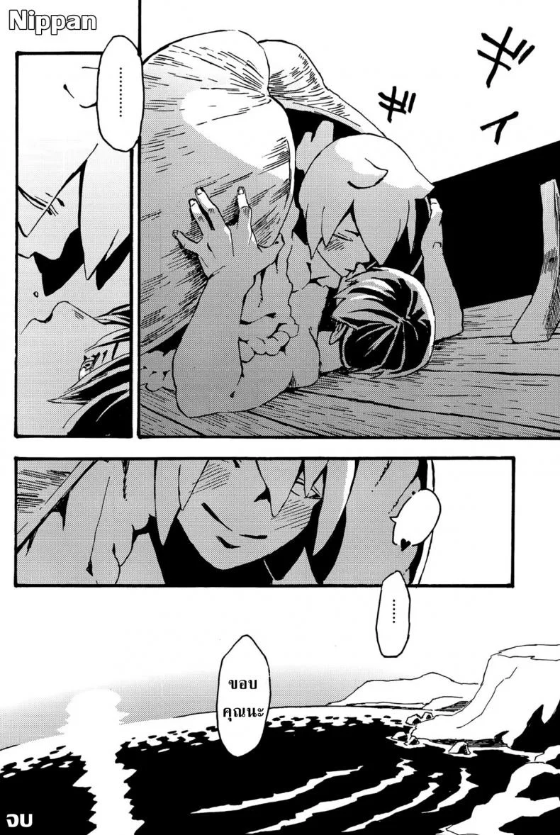 อยากอยู่กับหอย (COMITIA108) [Niku Drill (Kanemaki Thomas)] Jingai Shunman 8 หน้า 24