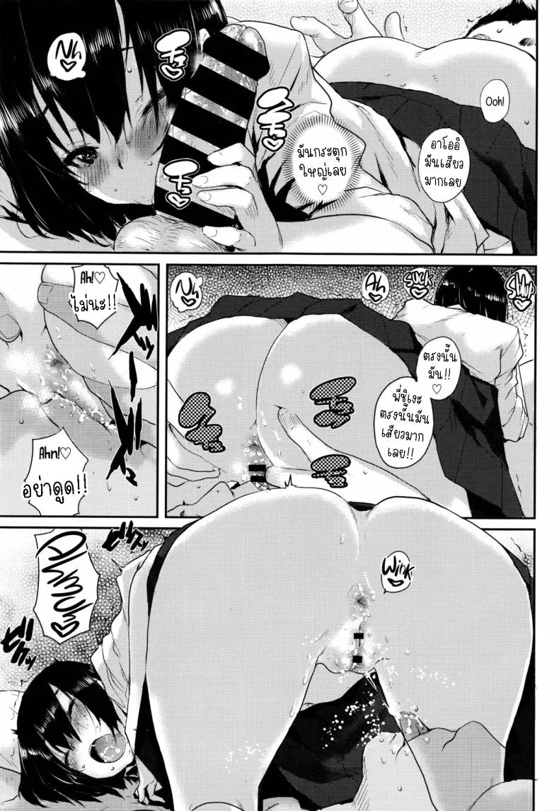 ดอกไม้ไฟระยิบระยับ [Ponsuke] Senkou Hanabi  Sparklers หน้า 13