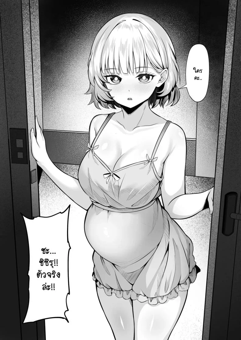ธุระจำเป็นที่ผมต้องเห็นคุณค่า [Hakutamayu] Ore no Joukyou Seiseikatsu 19 หน้า 7