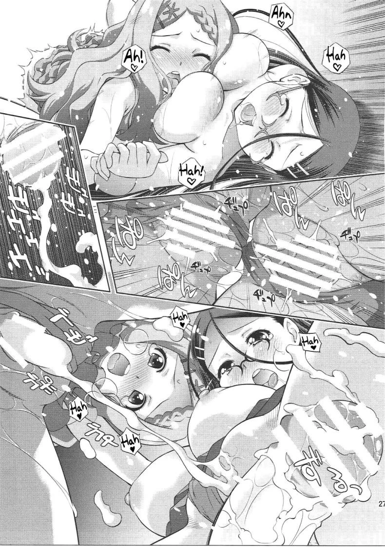 ประสบการณ์ครั้งแรกของคาเอเดะกับโคโคนะ [Studio Wallaby (Yuzu Syrup)] Kaede to Kokona no Hatsutaikenki Kaede _ Kokona's First Experience หน้า 26