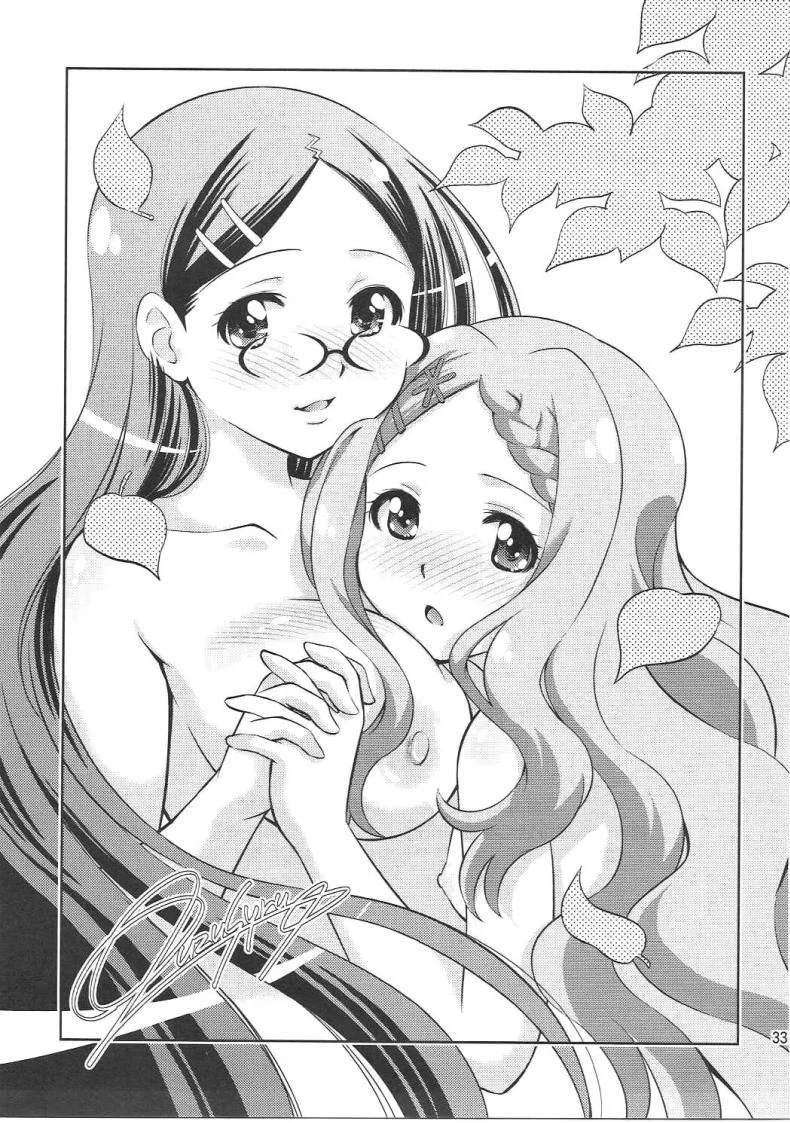ประสบการณ์ครั้งแรกของคาเอเดะกับโคโคนะ [Studio Wallaby (Yuzu Syrup)] Kaede to Kokona no Hatsutaikenki Kaede _ Kokona's First Experience หน้า 32
